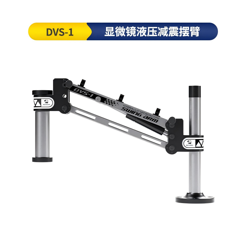 Support de bras oscillant à absorption de chocs pour la réparation de microscopes DVS-1