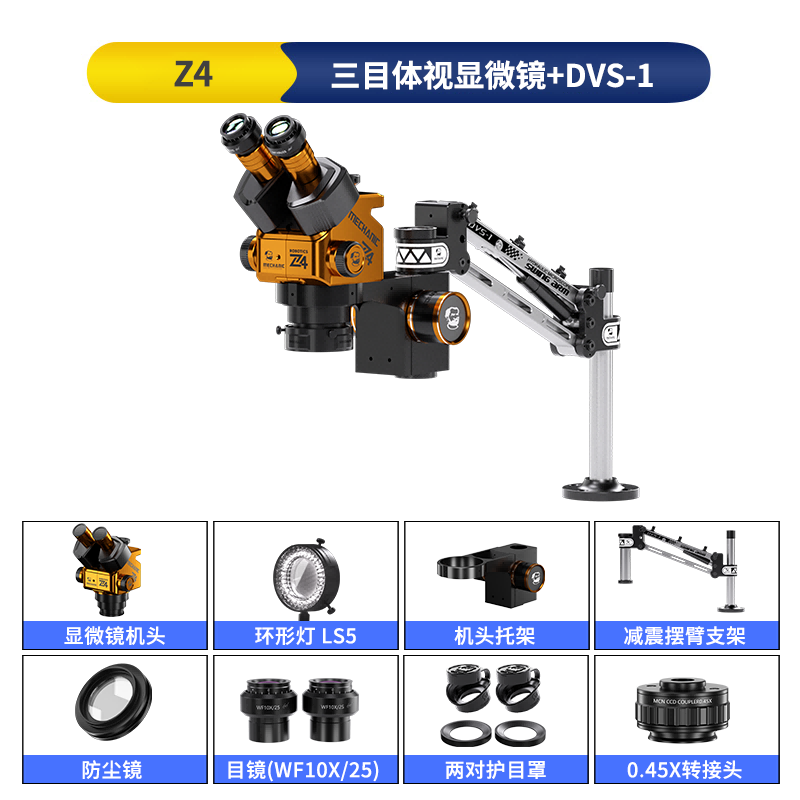 Microscope stéréo trinoculaire MECHANIC Robotics Z4-DVS-1